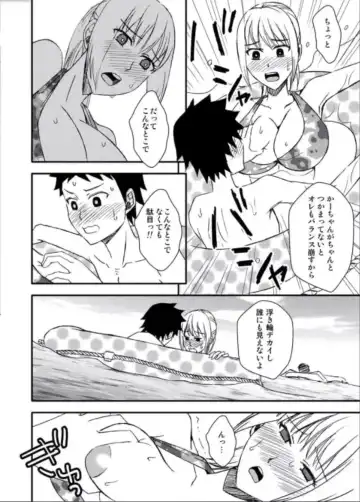 Kaa-chan to Ikkun Fhentai - Page 68