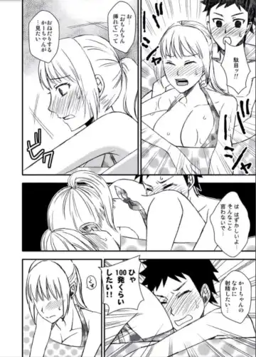 Kaa-chan to Ikkun Fhentai - Page 72