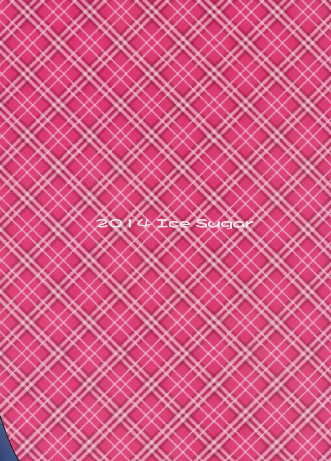 [Utano] Onii-chan ni Otona ni Shite Moraou! Fhentai - Page 19