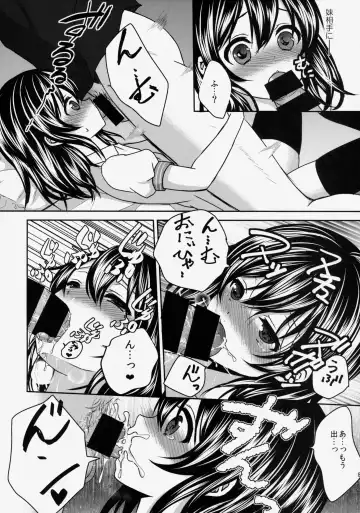 [Utano] Onii-chan ni Otona ni Shite Moraou! Fhentai - Page 8