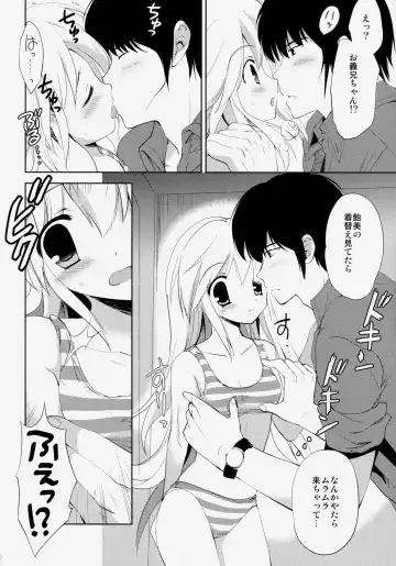 [Korisu] Hajimete no Imouto!? 2 Fhentai - Page 9