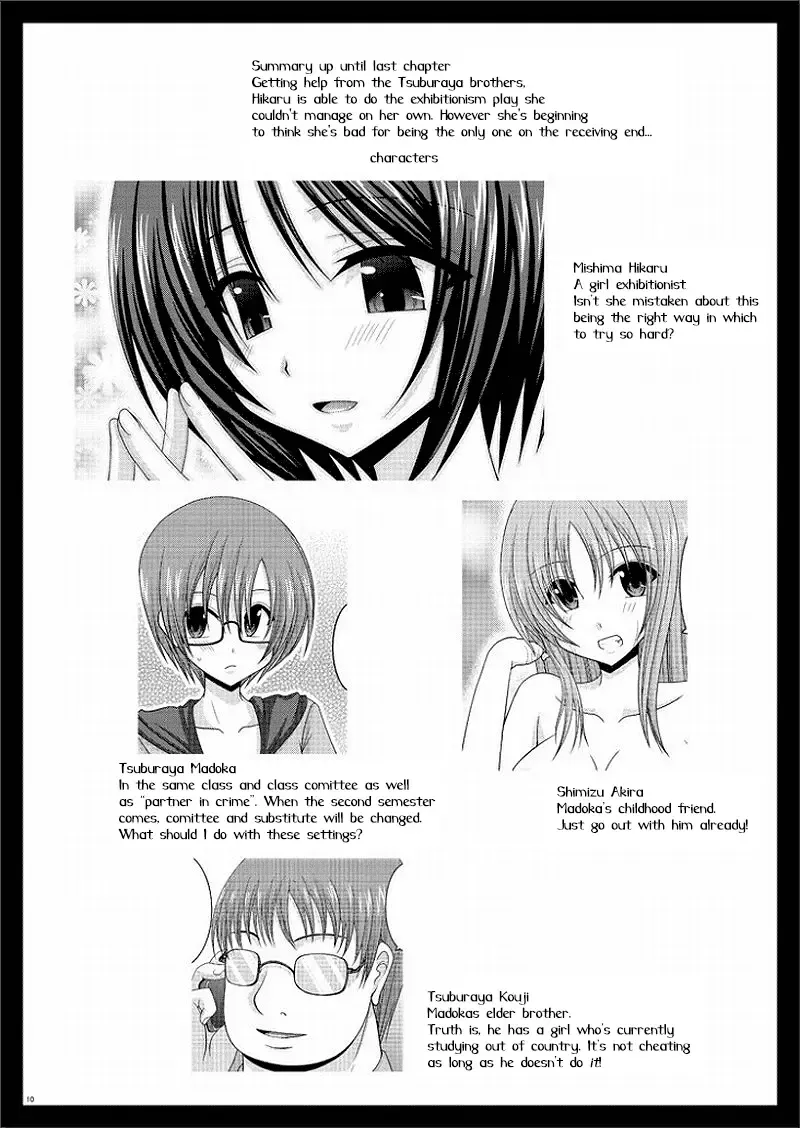 [Charu] Roshutsu Shoujo Yuugi Hachi | Exhibitionist Girl's Play 8 (decensored) Fhentai - Page 9