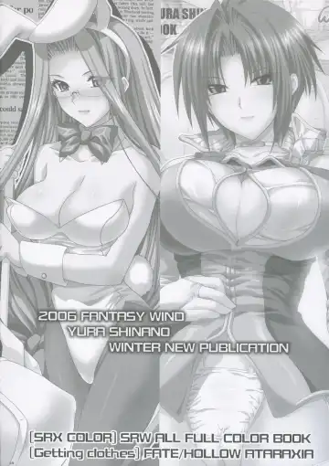 [Shinano Yura] ambition Fhentai - Page 15