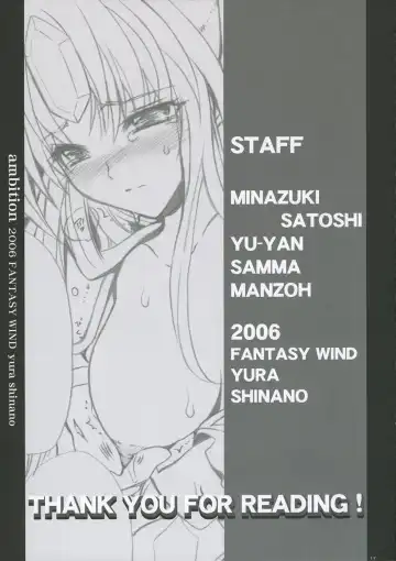 [Shinano Yura] ambition Fhentai - Page 16