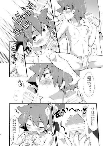 [Futaba841] Kansai Fundoshi Matsuri Fhentai - Page 7