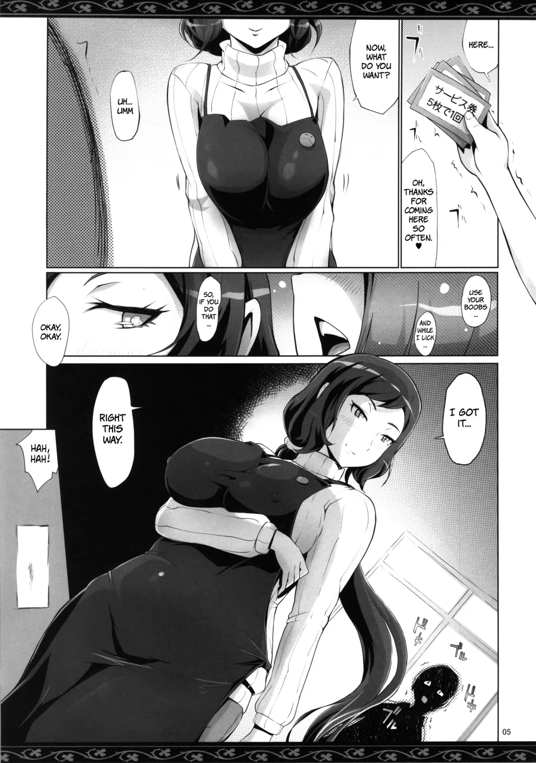 [Yunioshi] Rin Mama Bon Fhentai - Page 5