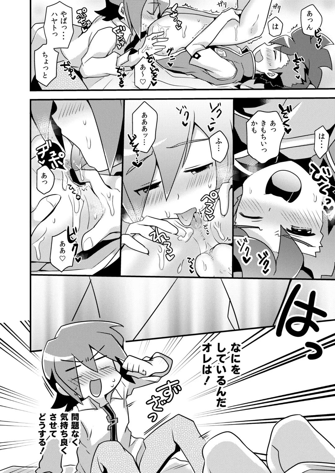 [Nao Michi] Futa Fhentai - Page 9