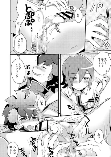 [Nao Michi] Futa Fhentai - Page 7