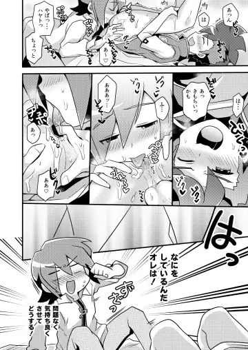 [Nao Michi] Futa Fhentai - Page 9