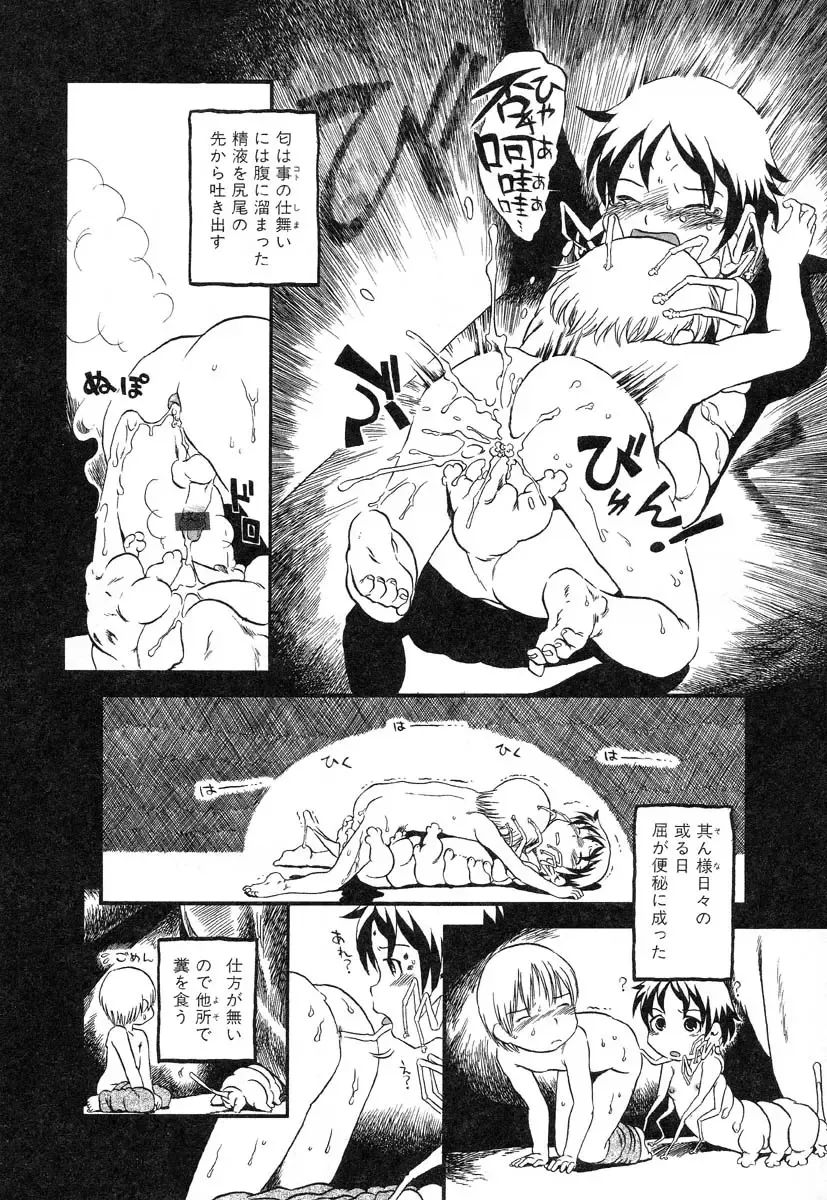 AYLA DELUXE Vol. 14 Fhentai - Page 42