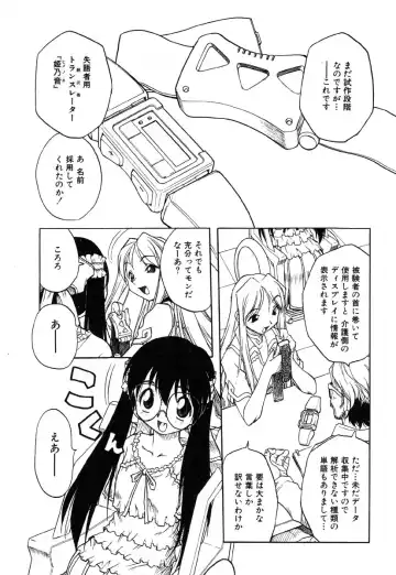 AYLA DELUXE Vol. 14 Fhentai - Page 109