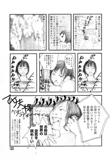 AYLA DELUXE Vol. 14 Fhentai - Page 125