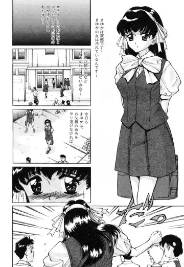 AYLA DELUXE Vol. 14 Fhentai - Page 132