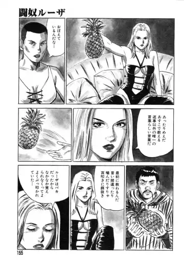 AYLA DELUXE Vol. 14 Fhentai - Page 157