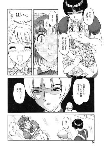 AYLA DELUXE Vol. 14 Fhentai - Page 16