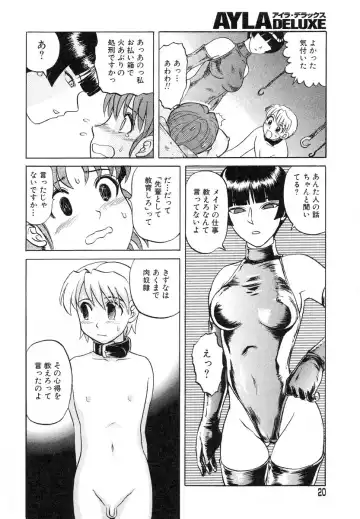 AYLA DELUXE Vol. 14 Fhentai - Page 22