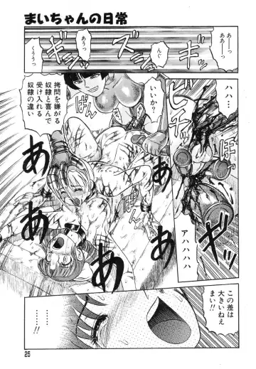 AYLA DELUXE Vol. 14 Fhentai - Page 27