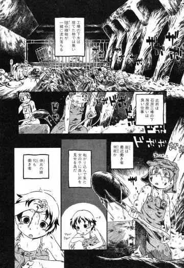 AYLA DELUXE Vol. 14 Fhentai - Page 30