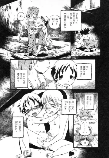 AYLA DELUXE Vol. 14 Fhentai - Page 31