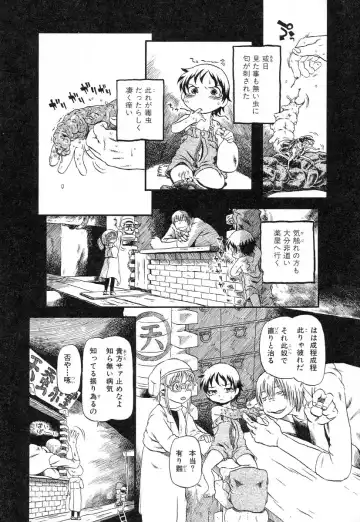 AYLA DELUXE Vol. 14 Fhentai - Page 32