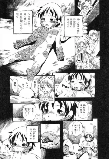 AYLA DELUXE Vol. 14 Fhentai - Page 33