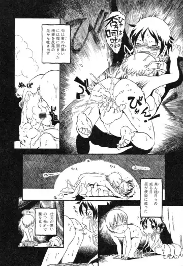 AYLA DELUXE Vol. 14 Fhentai - Page 42