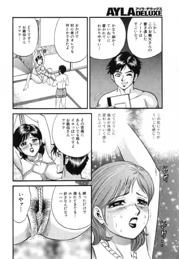 AYLA DELUXE Vol. 14 Fhentai - Page 46