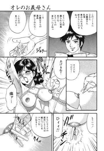 AYLA DELUXE Vol. 14 Fhentai - Page 47