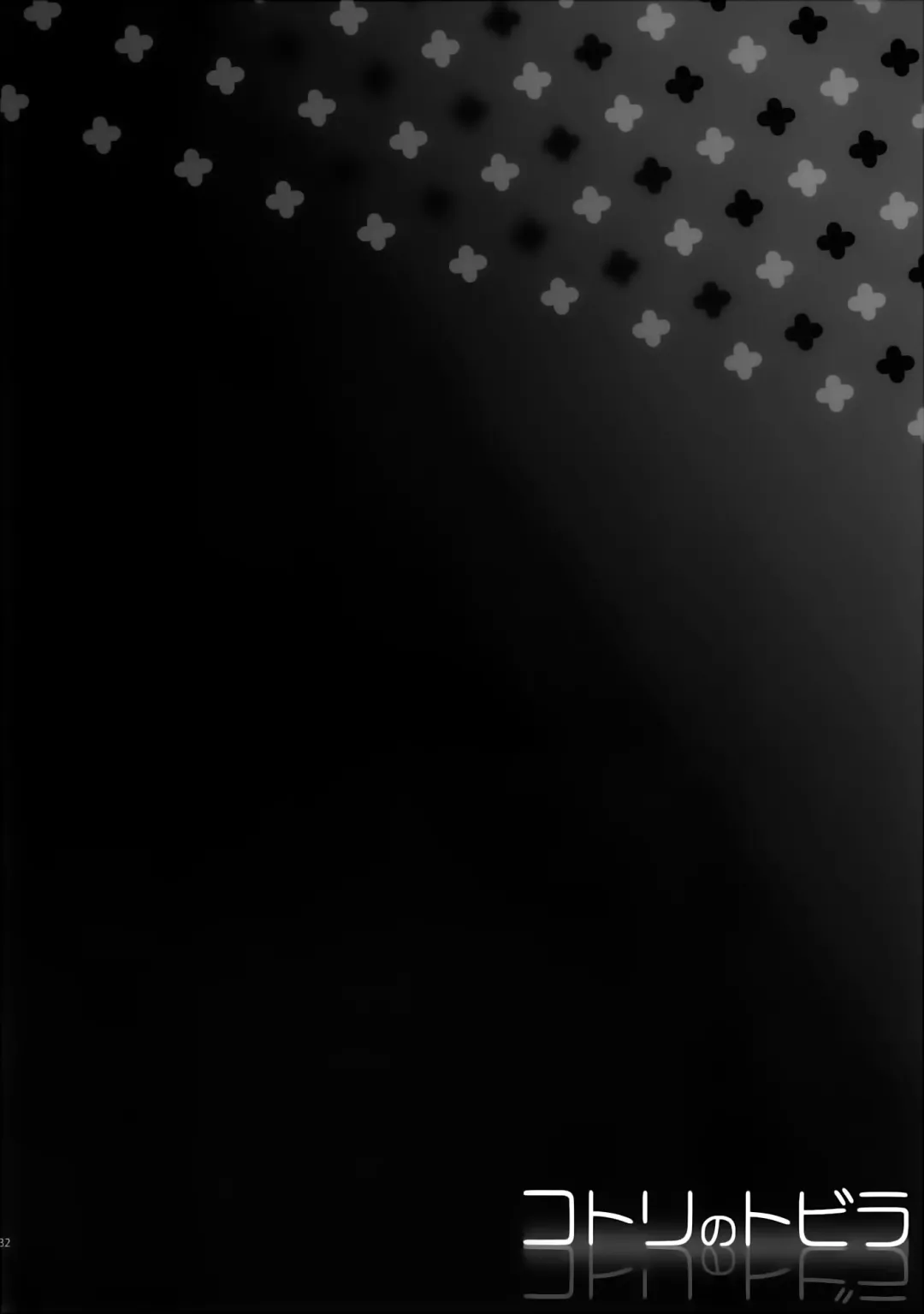 [Kichirock] Kotori no Tobira Fhentai - Page 32