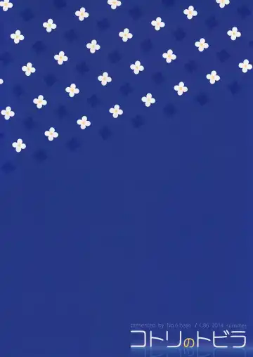 [Kichirock] Kotori no Tobira Fhentai - Page 35