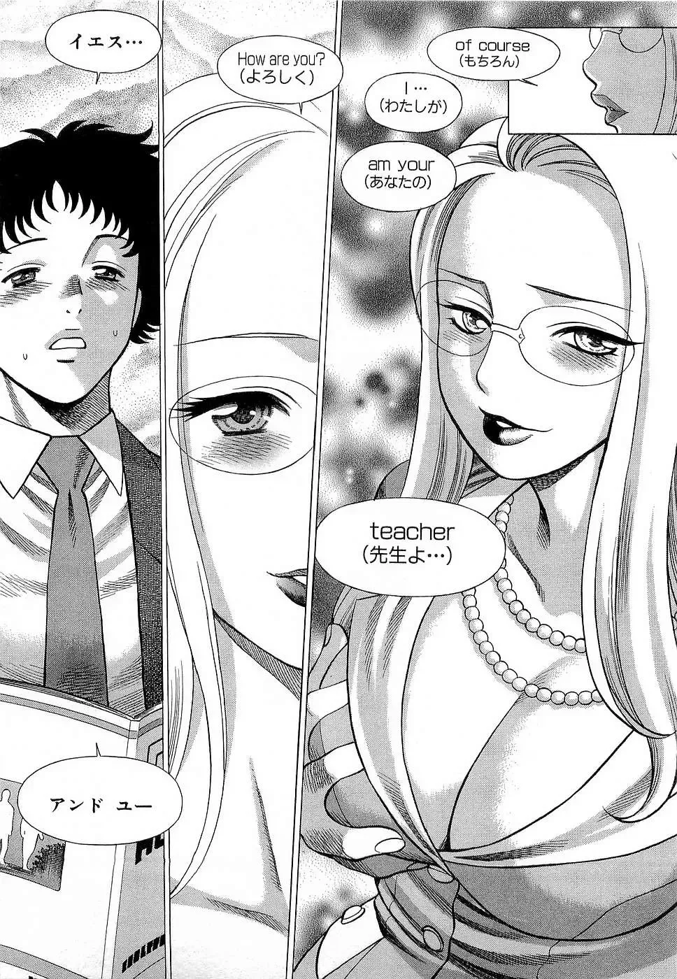 [Tamaki Nozomu] Nanairo Karen x3 Cosplay Complex Fhentai - Page 108