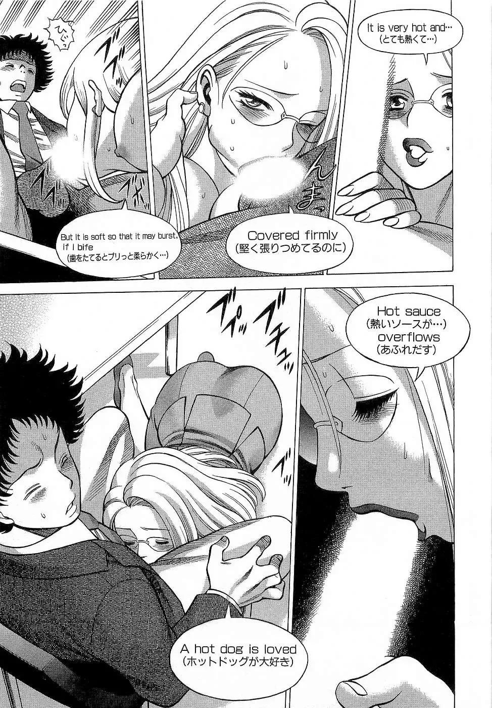 [Tamaki Nozomu] Nanairo Karen x3 Cosplay Complex Fhentai - Page 114