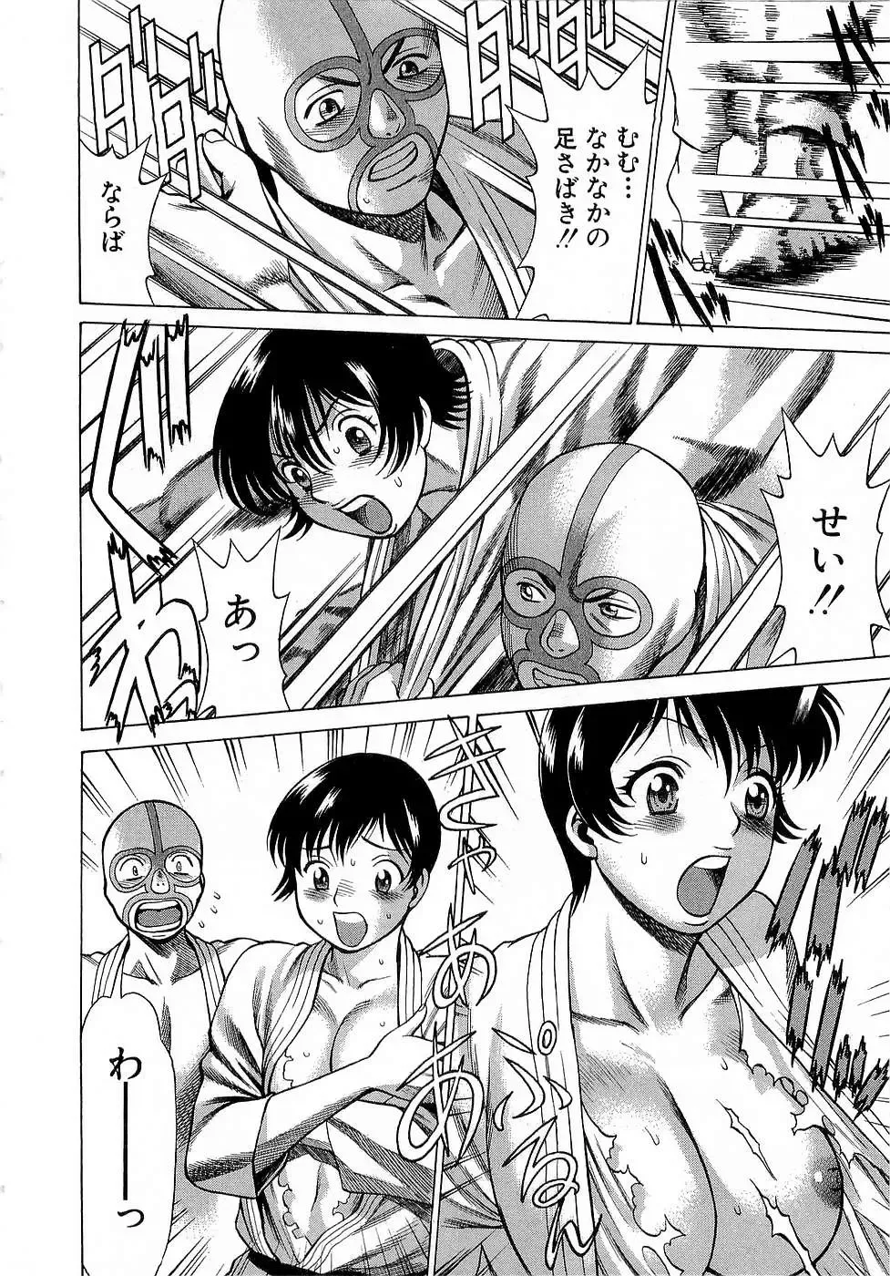 [Tamaki Nozomu] Nanairo Karen x3 Cosplay Complex Fhentai - Page 151