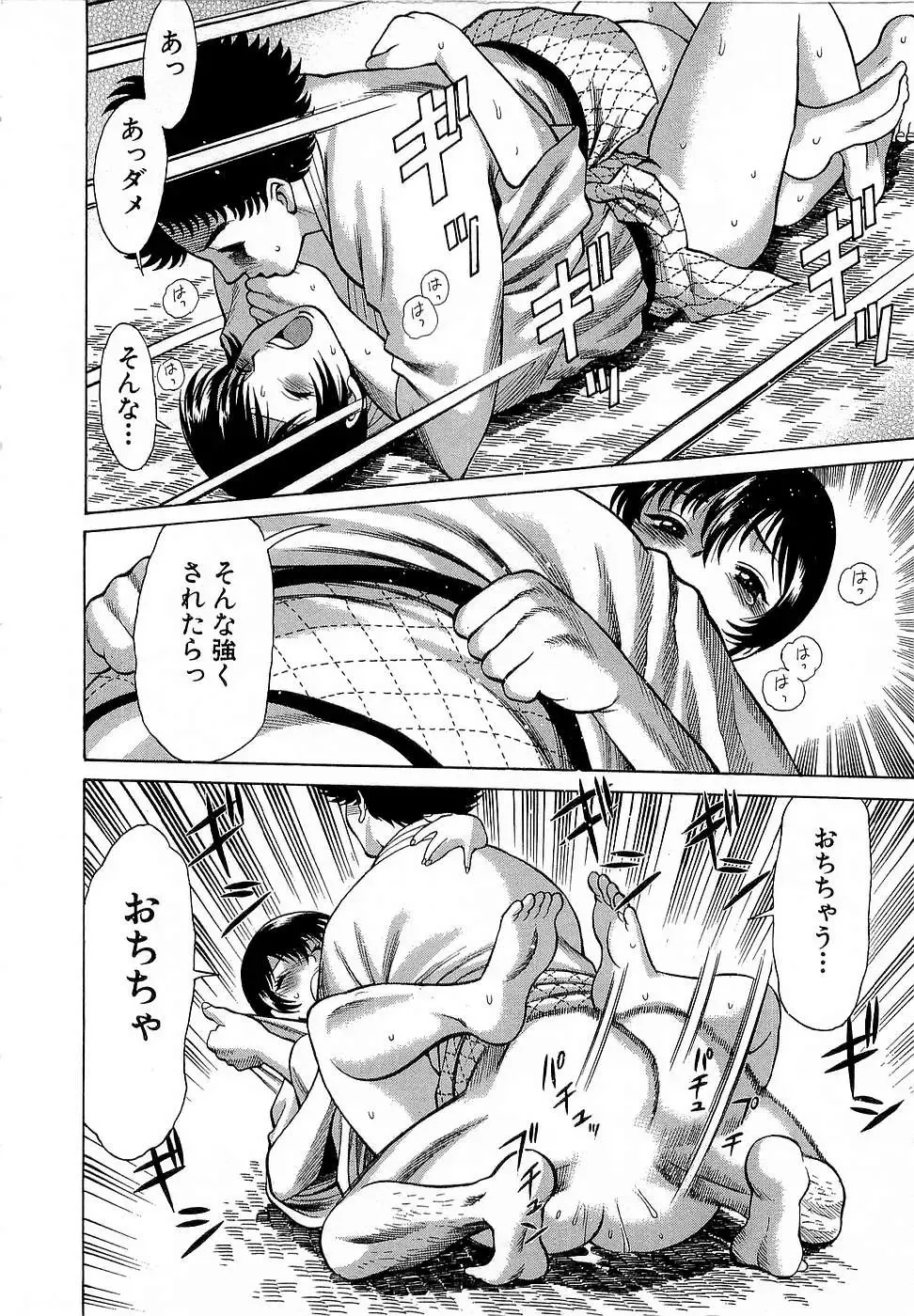 [Tamaki Nozomu] Nanairo Karen x3 Cosplay Complex Fhentai - Page 159