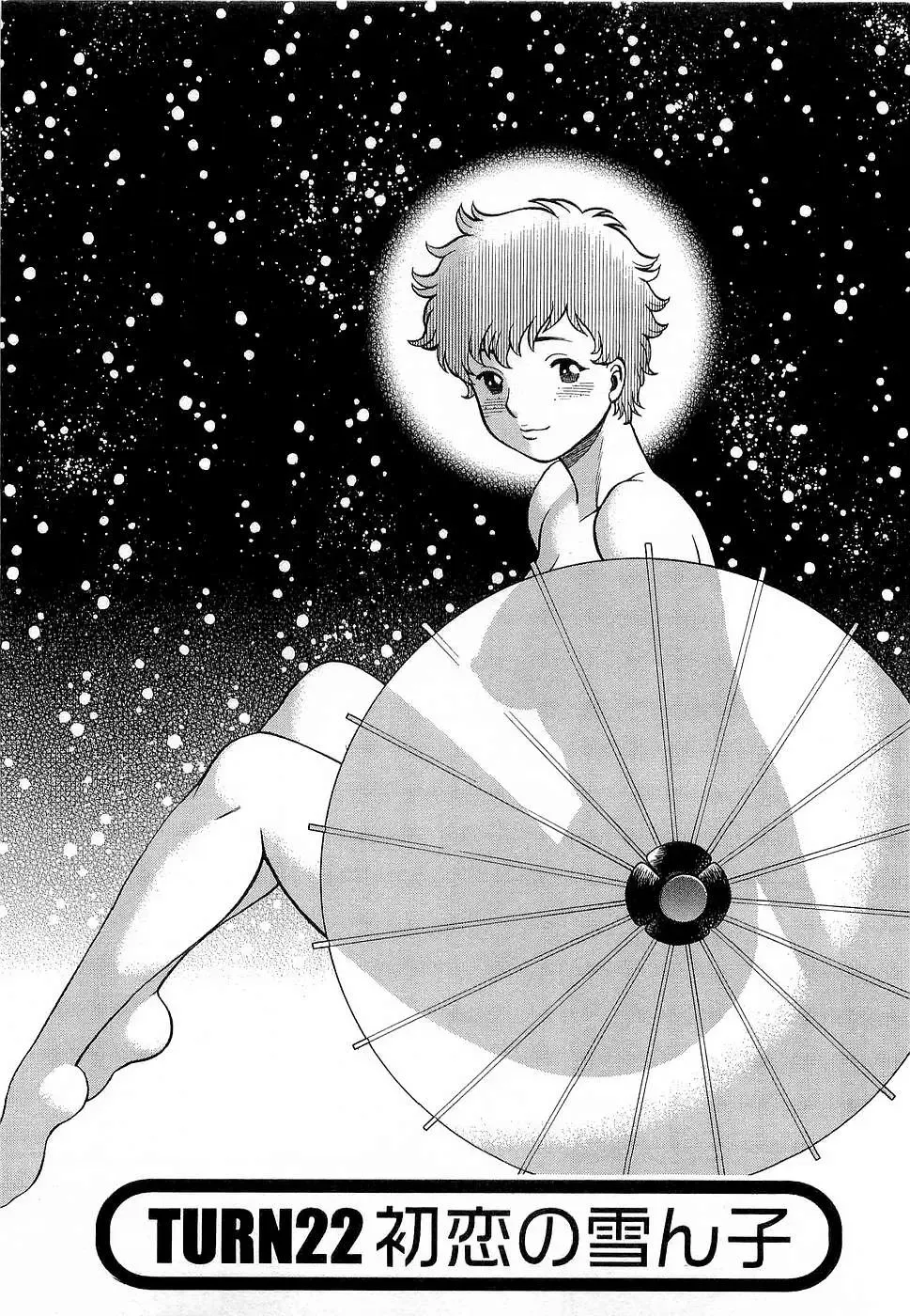 [Tamaki Nozomu] Nanairo Karen x3 Cosplay Complex Fhentai - Page 76