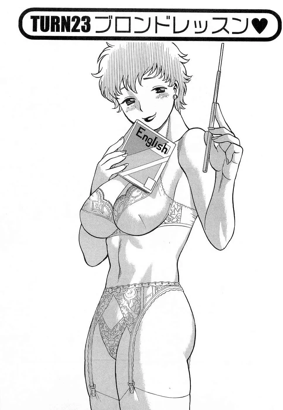 [Tamaki Nozomu] Nanairo Karen x3 Cosplay Complex Fhentai - Page 98