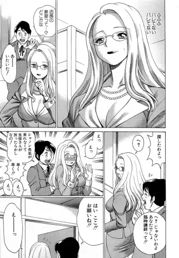 [Tamaki Nozomu] Nanairo Karen x3 Cosplay Complex Fhentai - Page 104