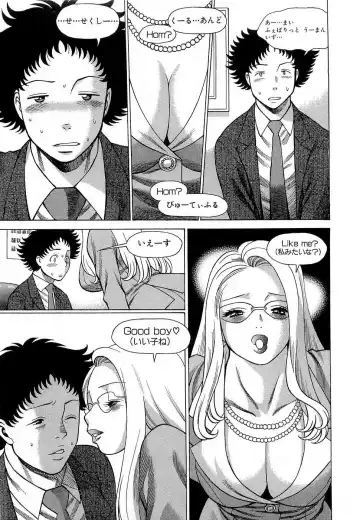 [Tamaki Nozomu] Nanairo Karen x3 Cosplay Complex Fhentai - Page 110