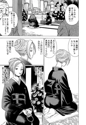 [Tamaki Nozomu] Nanairo Karen x3 Cosplay Complex Fhentai - Page 122