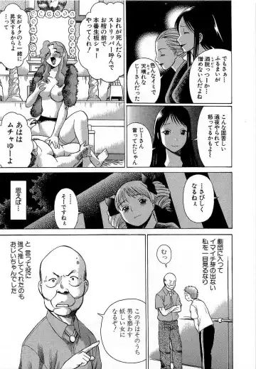 [Tamaki Nozomu] Nanairo Karen x3 Cosplay Complex Fhentai - Page 126