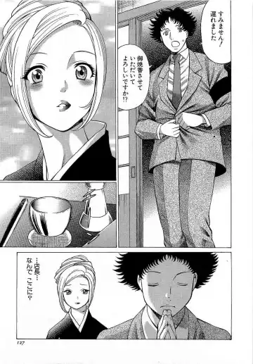 [Tamaki Nozomu] Nanairo Karen x3 Cosplay Complex Fhentai - Page 128