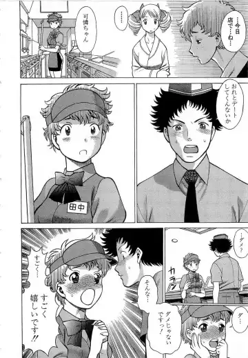 [Tamaki Nozomu] Nanairo Karen x3 Cosplay Complex Fhentai - Page 13