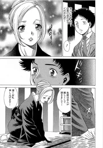 [Tamaki Nozomu] Nanairo Karen x3 Cosplay Complex Fhentai - Page 130