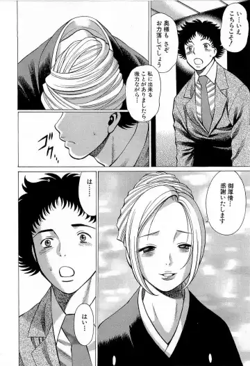 [Tamaki Nozomu] Nanairo Karen x3 Cosplay Complex Fhentai - Page 131