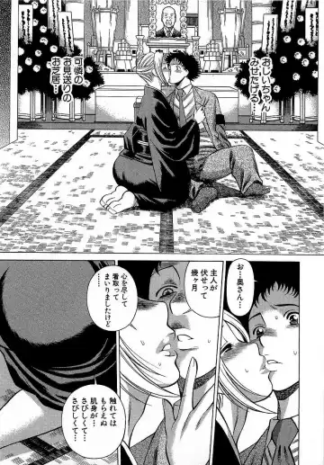 [Tamaki Nozomu] Nanairo Karen x3 Cosplay Complex Fhentai - Page 134