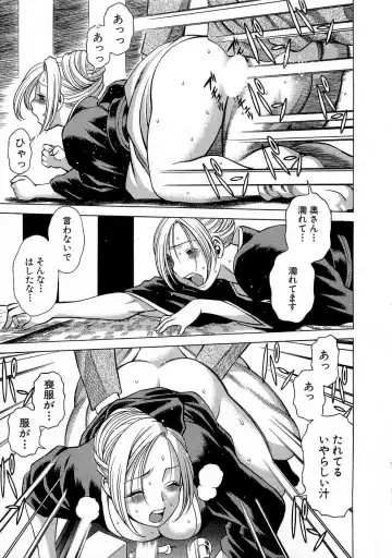 [Tamaki Nozomu] Nanairo Karen x3 Cosplay Complex Fhentai - Page 138