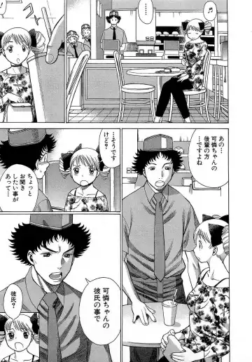 [Tamaki Nozomu] Nanairo Karen x3 Cosplay Complex Fhentai - Page 144