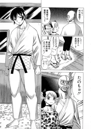 [Tamaki Nozomu] Nanairo Karen x3 Cosplay Complex Fhentai - Page 148