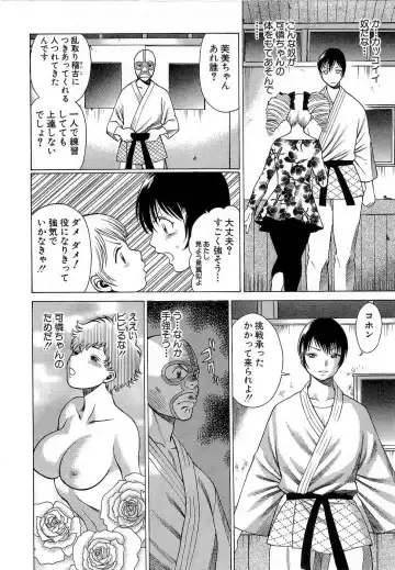 [Tamaki Nozomu] Nanairo Karen x3 Cosplay Complex Fhentai - Page 149