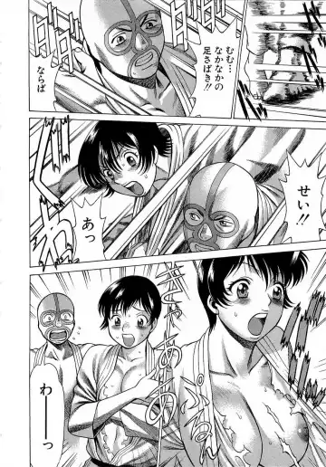 [Tamaki Nozomu] Nanairo Karen x3 Cosplay Complex Fhentai - Page 151